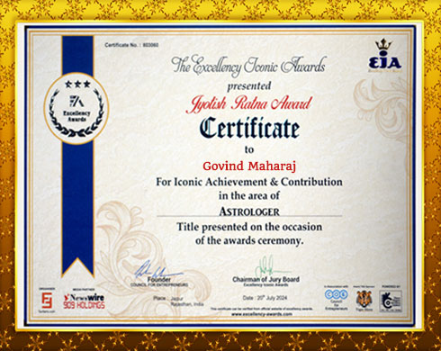 Award